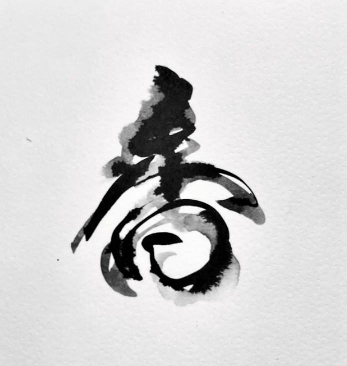 Callygraphy Gallery – pen-de